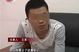 西吉市出轨调查：无效或者被撤销的婚姻，同居财产的处理